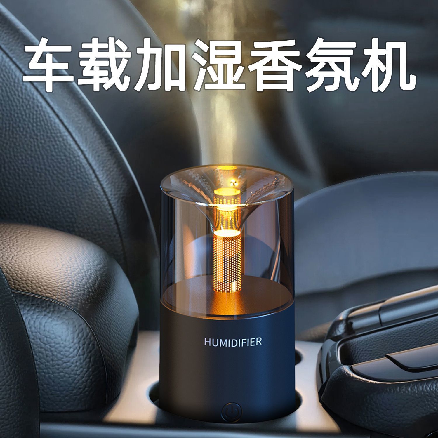 Nueva máquina de aromaterapia de gotas de lluvia, humidificador de aire, aerosol de niebla súper grande, máquina de fragancia de dormitorio de escritorio de coche, máquina de fragancia