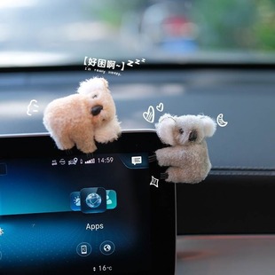 Koala 2024 New Car Center Console Screen Ornaments, Car Interior Trinkets, Car Interior Decoration Supplies