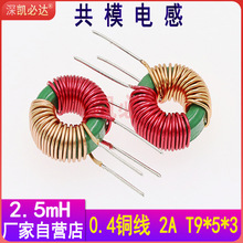 ��ģ늸�953-2.5MH2A�h��늸�9*5*3�V��늸дŭh��ģ��Ȧ