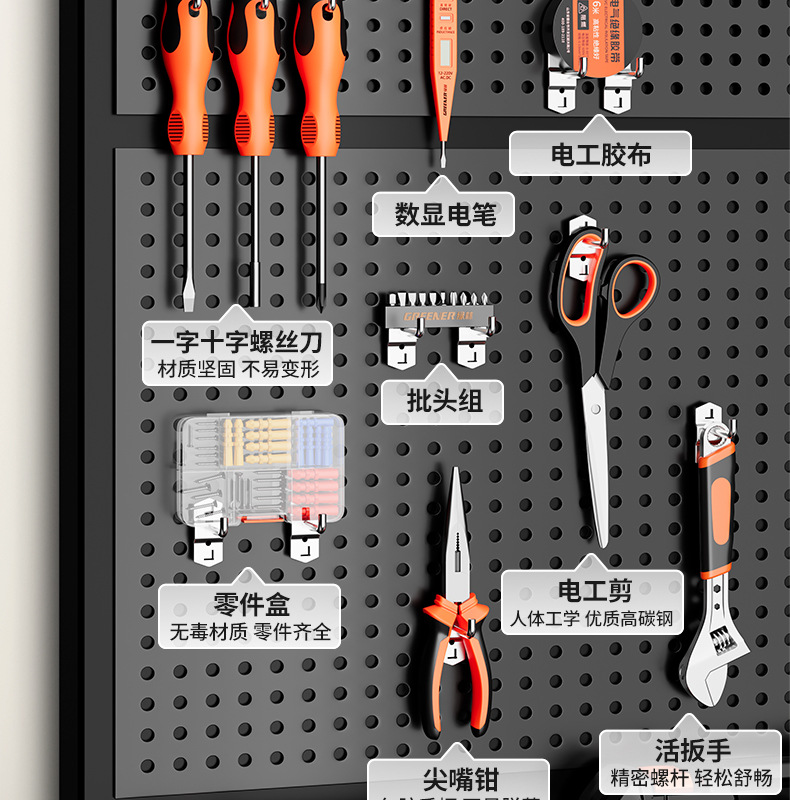 Suitable for Green Forest Tool Set Household Tool Box Multifunctional Hardware Repair Complete Set for Home Electricians