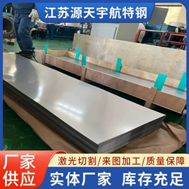 镍合金;其他中厚板;不锈钢圆棒
