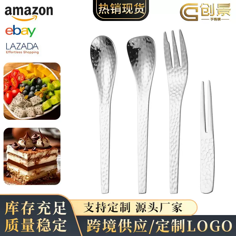 跨境ins304锤纹不锈钢餐具刀叉勺雪糕勺勺叉咖啡勺水果叉ins风