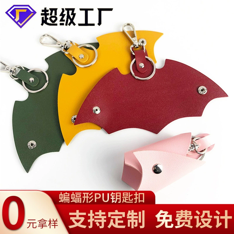 Мужской двусторонний утолщенный из искусственной кожи с рисунком Napa, Женский Dapeng Wings большой емкости, Кожаный Автомобильный брелок, сумка, индивидуальная