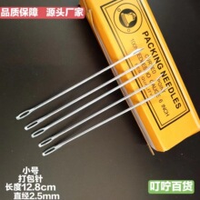 ����12.8cm������K����������С̖��N��̖��������