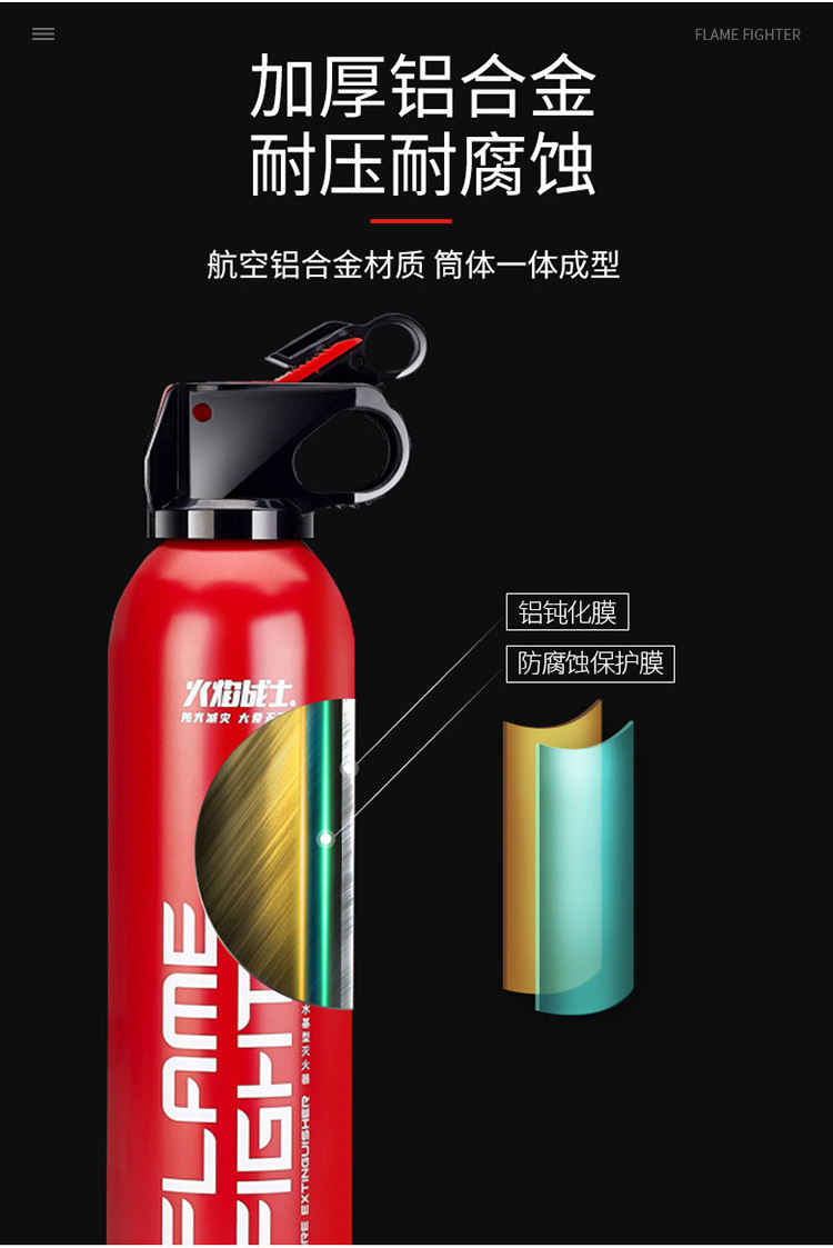Flame Warrior Vehicle-Mounted Fire Extinguisher, High-Performance Water-Based Fire Extinguisher, Small Portable Vehicle Fire-Fighting Equipment