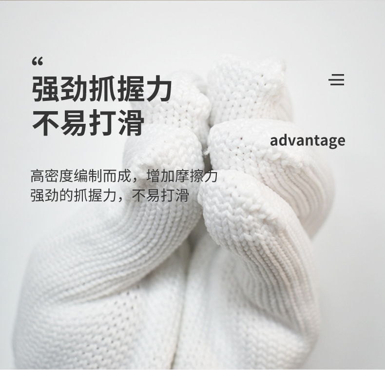 灯罩棉手套详情页_08.jpg