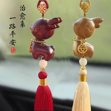 抖音同款汽车挂件紫檀木小鹿车内挂饰品 一路顺风款后视镜汽车用