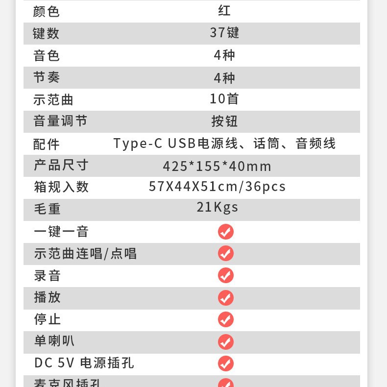 Venta caliente de BIGFUN multi-funcional de los niños de órgano electrónico micrófono estudio bebé juguete de la música de comercio electrónico