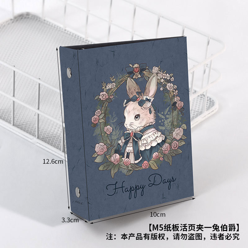 M5 골판지 바인더 - Earl Rabbit