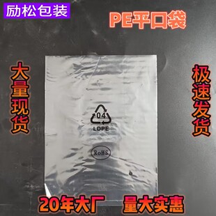 18*(23+1)cmPEƽ�ڴ�ӡ�ؘ�+Rohs��5mm�׸߉�͸�����b�������l