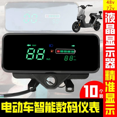 Instrument, Other vehicle instruments