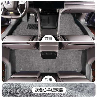 Modelə uyğun ayaqaltı — modification 24-piece TPE car - tengshi-z9second-row-seats-with-leg-rest-single-layertpe-floor-mat-gray-imitation-cashmere-carpet