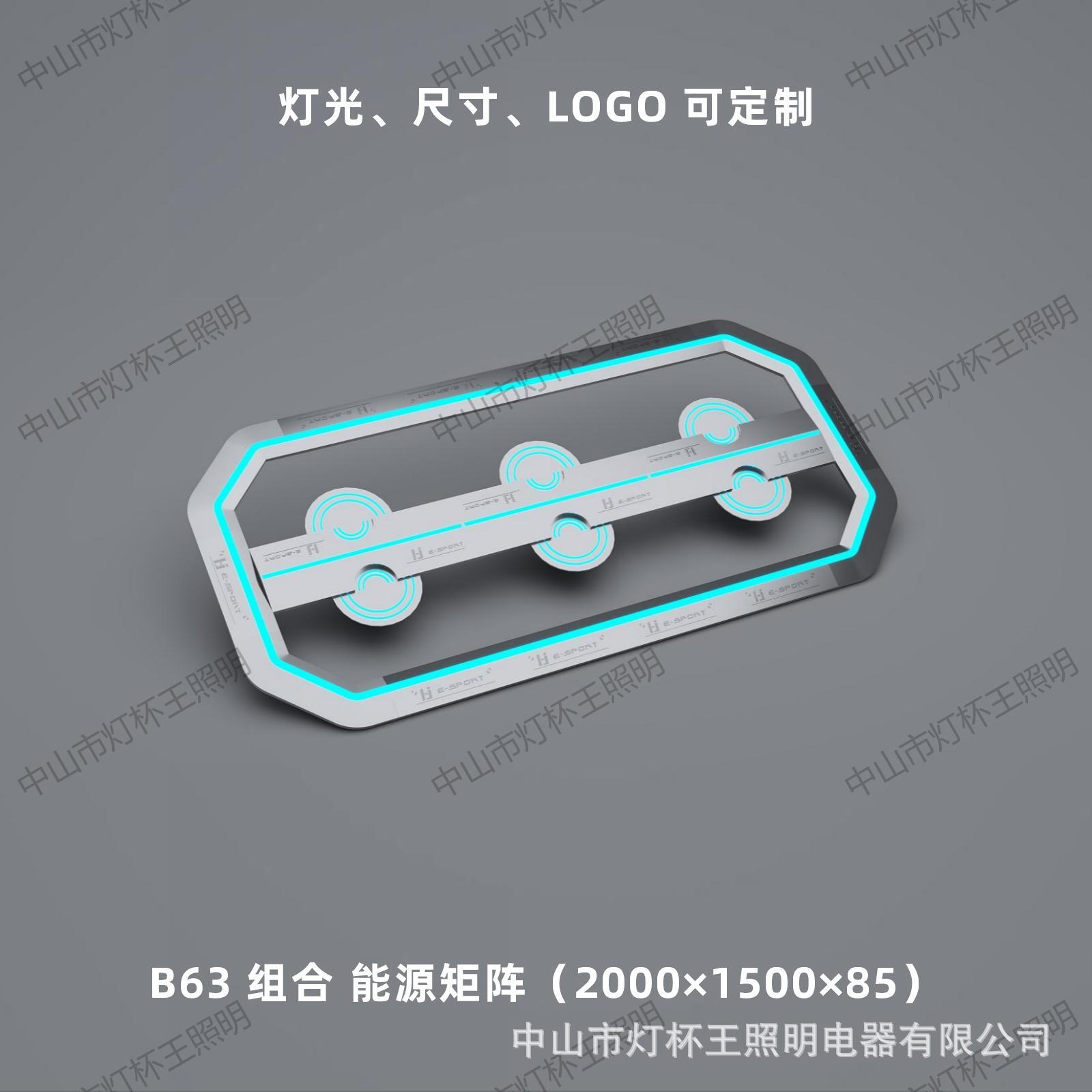 Acrílico modelado lámpara de vela de deportes electrónicos de internet café módulo de forma extraña lámpara billar ciudad de juegos sala de juegos gimnasio atmósfera lámpara