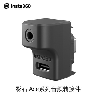 [Ready Stock] Shadowstone Insta360 Ace Pro/Ace Pro 2 Audio Adapter/Head Expansion Accessories