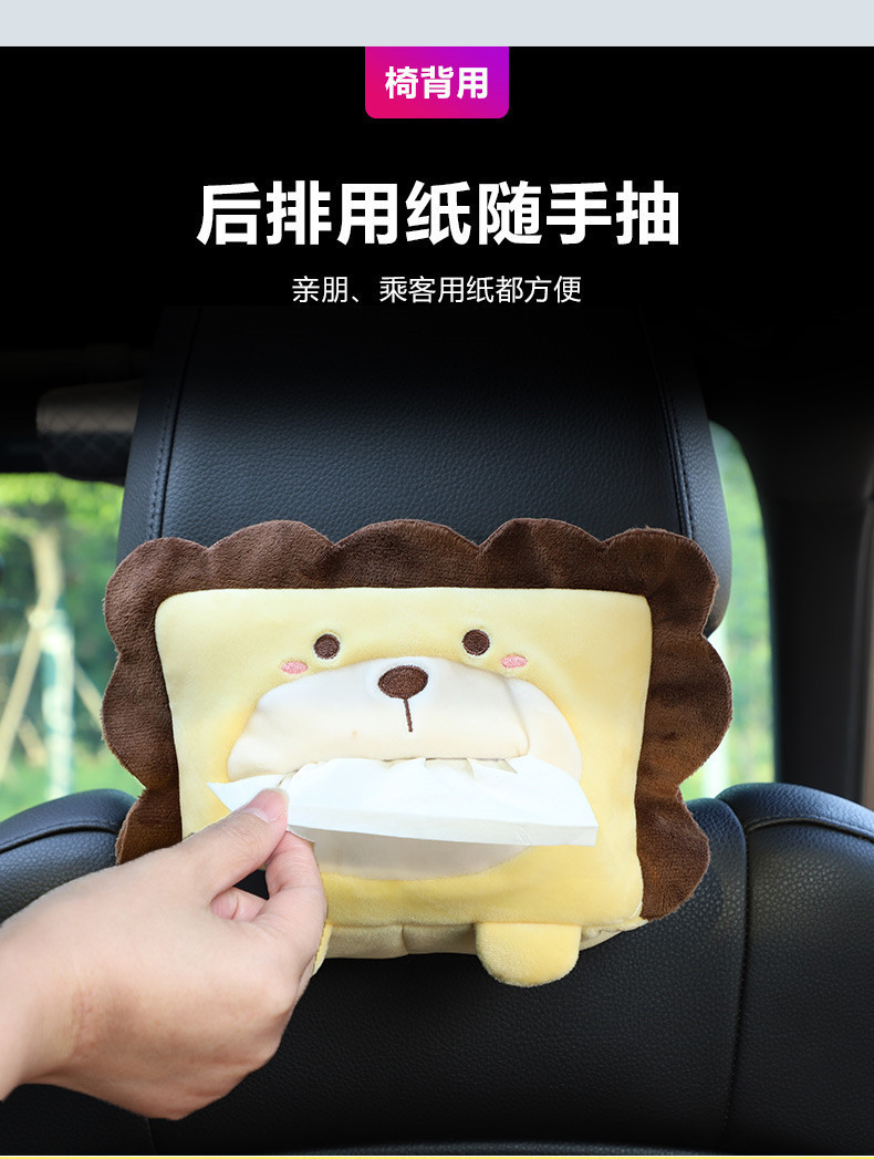 Blue Rain Car Tissue Box Cartoon Decorative Tissue Dispenser Creative Cute Car Seat Back Hanging Armrest Box Dispenser