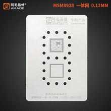 ��ë���޸�ͨMSM8928ֲ�a�WMSM8926/8226/8628/8228/8626/8526�W