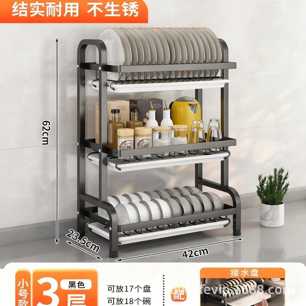 Cuchillo y palillos de gran capacidad de recipiente de agua de platos domésticos de tres capas calientes transfronterizos, estante de acabado de platos de cocina