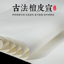 ���ֹ��ŷ�̴Ƥ������������ë�P��������ɽˮ����Ӻ�������Ʒ��