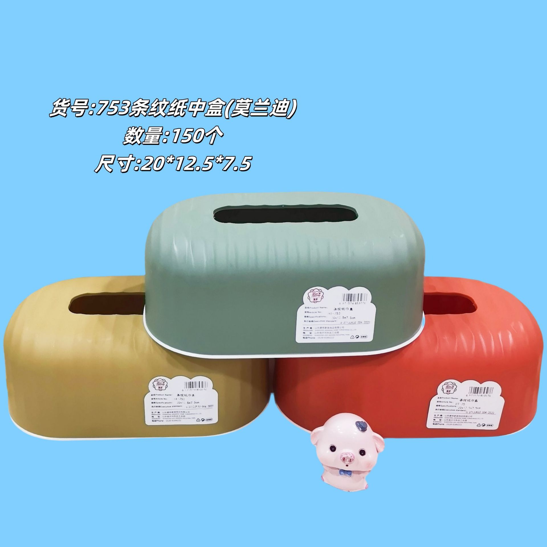 HT-753_副本.png