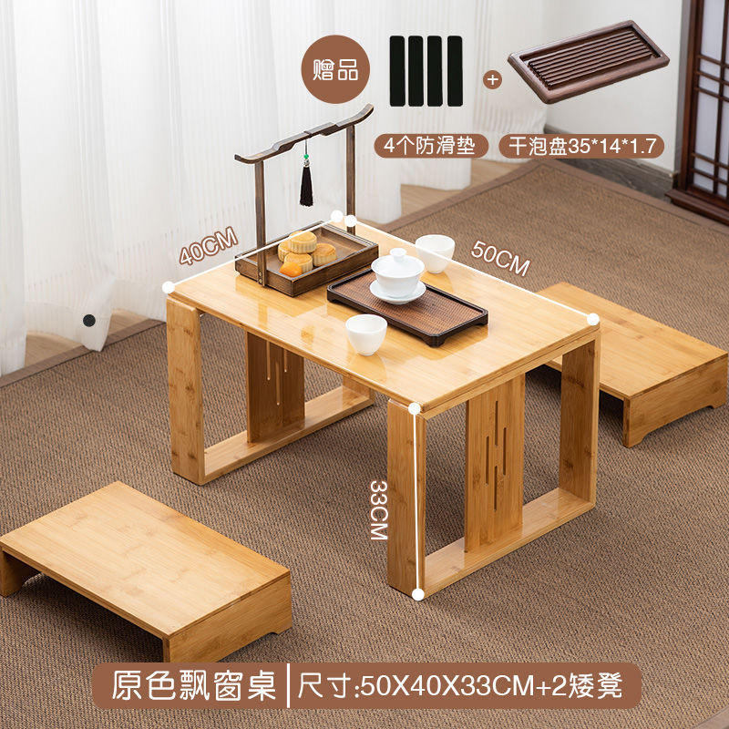 中式小桌子家用飘窗桌子小炕桌榻榻米桌阳台小茶几小茶桌炕几矮桌|undefined
