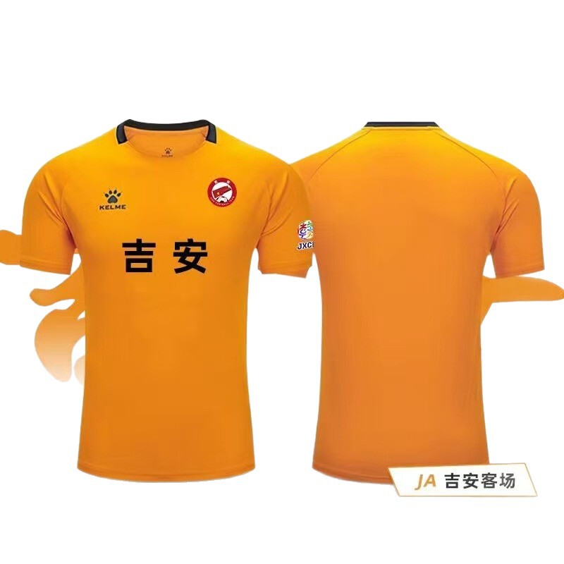 翁楷2025江西城市足球联赛足球服上衣短袖男女赣超比赛球迷训练队|undefined