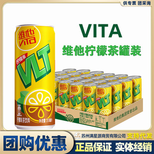 ViTa�S�����ʲ��������b����晎��310ML*24�޾W�t����ζ�����