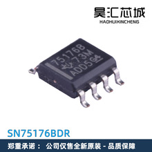 SN75176BDR 5V RS-485/RS-422оƬ հl TI݃x IC