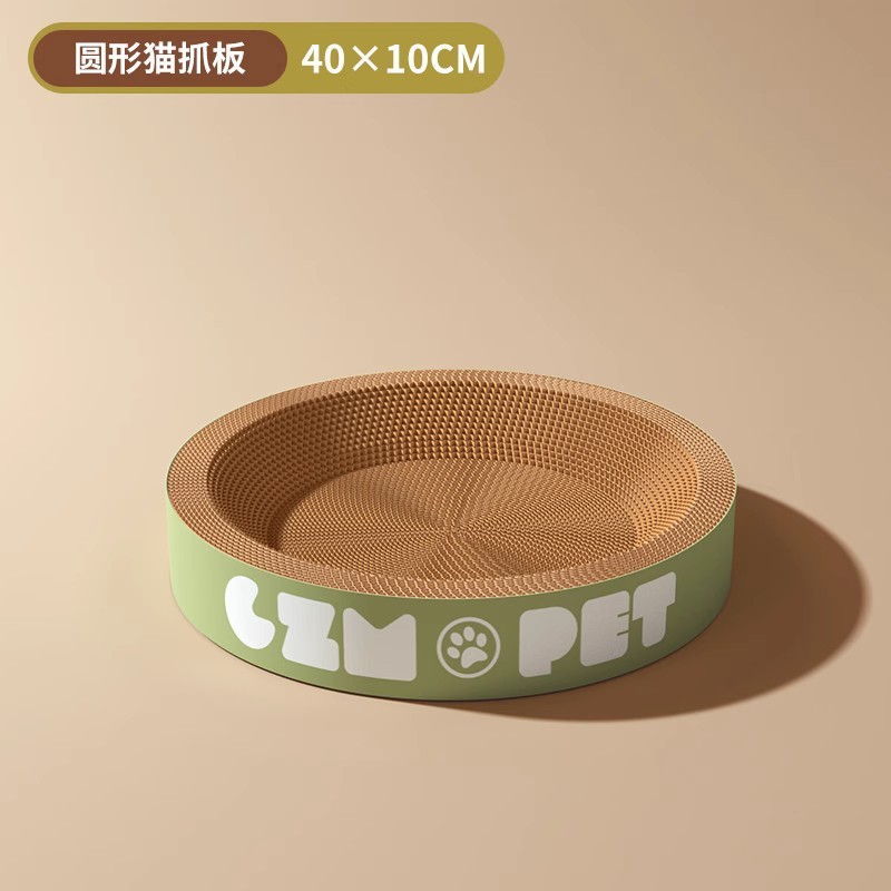 猫抓板猫窝一体耐磨耐抓不掉屑圆形特大号瓦楞纸猫咪玩具代发包邮|undefined