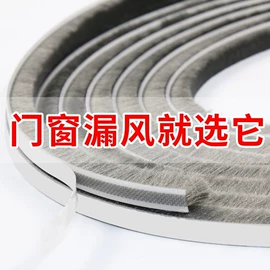 门窗密封条;马桶贴;绕线器
