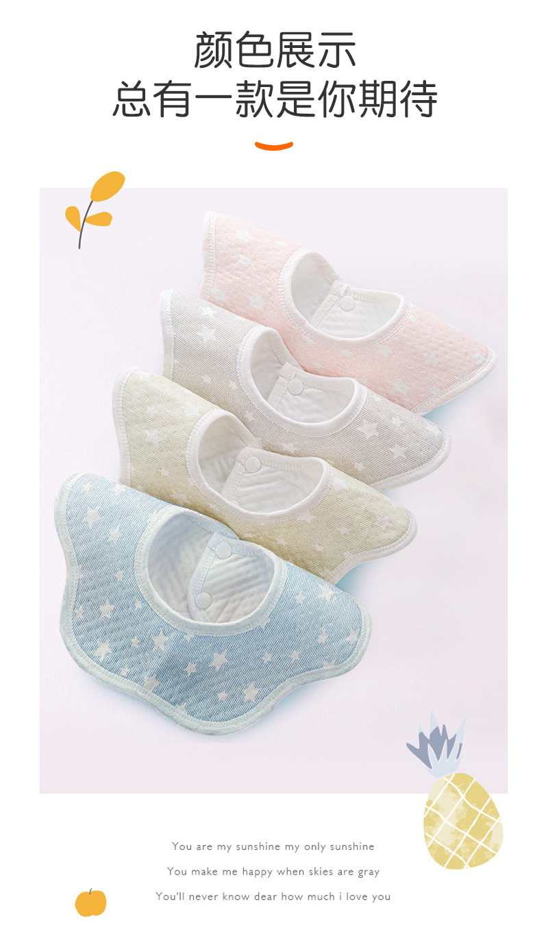 花瓣口水巾-详情_12