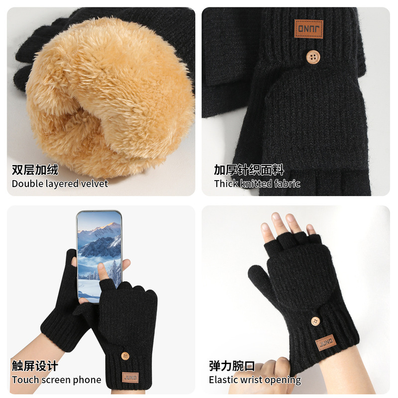 加厚漏指手套秋冬季双层加绒针织防寒保暖半截写字加盖半指手套|undefined