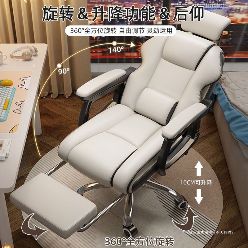 Eスポーツチェア、ホームコンピュータチェア、快適な座り心地のゲームソファシート、ライブブロードキャストリフトチェア、スタディバックオフィスkk|undefined
