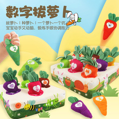A tissue box that cannot be torn by the baby, a carrot toy, a baby learning exercise, soothing early education cloth book