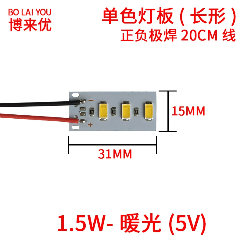 Световой источник LEDs, 5В, 1Вт, 2Вт, 3Вт, 4Вт, 5Вт, 10Вт, 12Вт, 30Вт