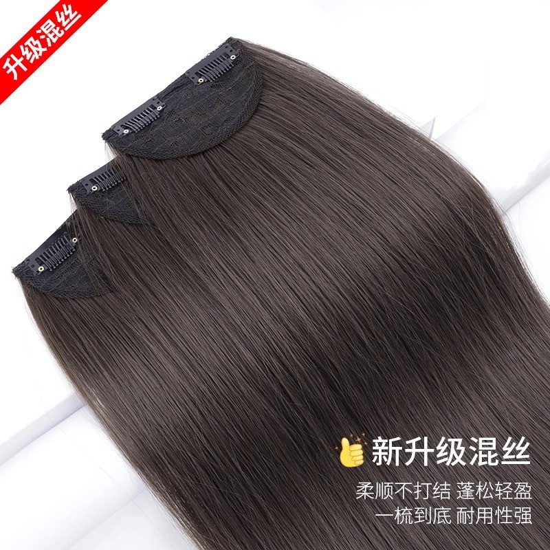 Pelucina de cabello para mujeres, cabello largo de una pieza para aumentar el cabello, cabello largo y recto invisible, cabello simulado sin marcas, extensión de cabello de tres piezas