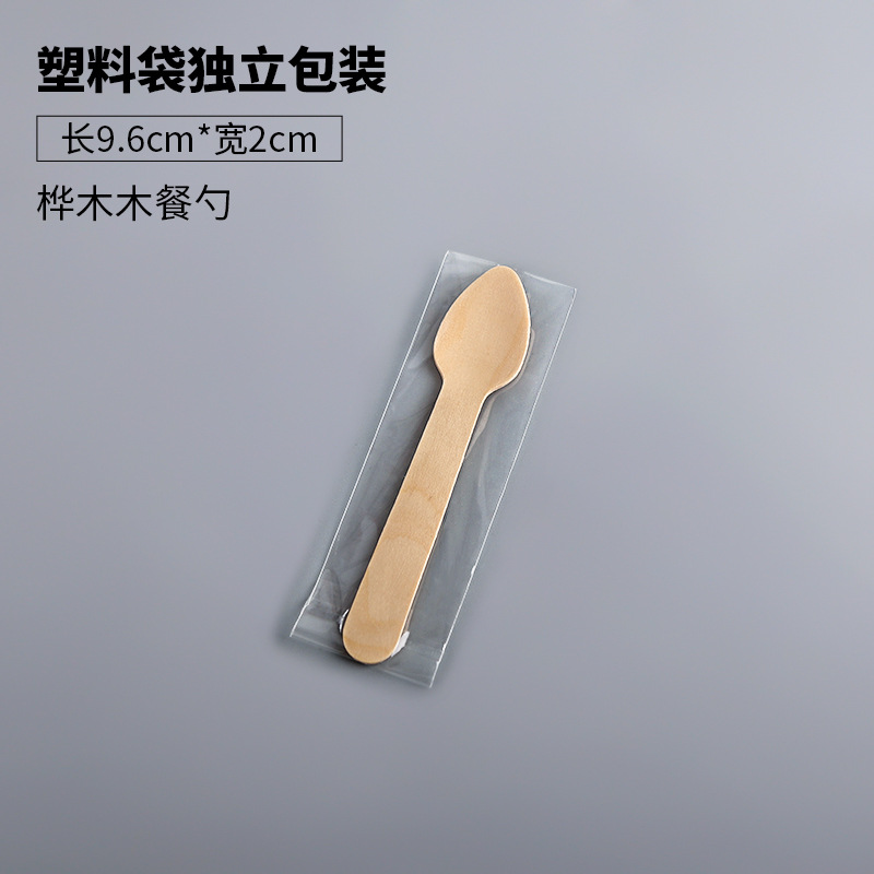 塑料袋9.6cm桦木餐勺