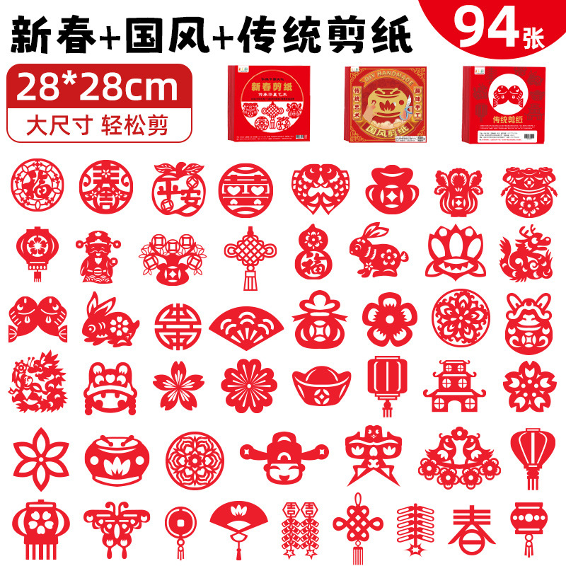 [조합] 대형 28*28 (94장)