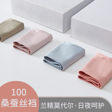 9020无痕兰精中腰莫代尔内裤女100桑蚕丝抑菌内裤一片式三角内裤