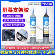 ���x�g����ˇ�zˮTP-030��Ļ֧���zPP�z��������ˮ�֙C�S��