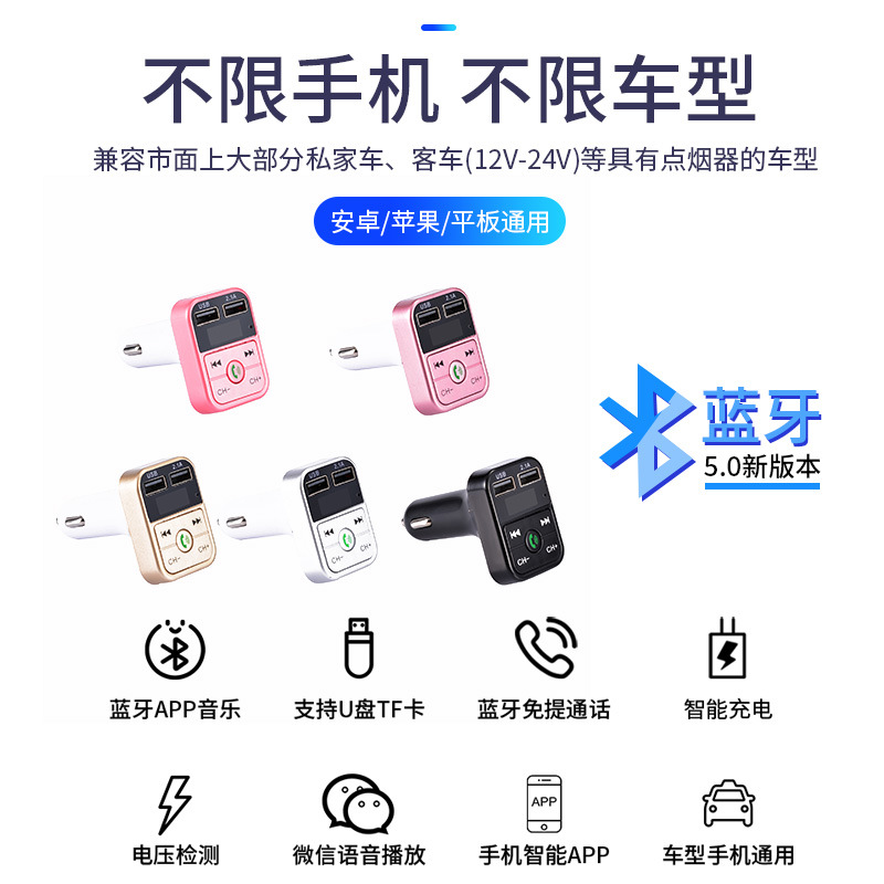 Car Show Gifts, 4S Store Supplies, Car Mp3 Players, English Packaging Boxes, Cross-Border Export Supply