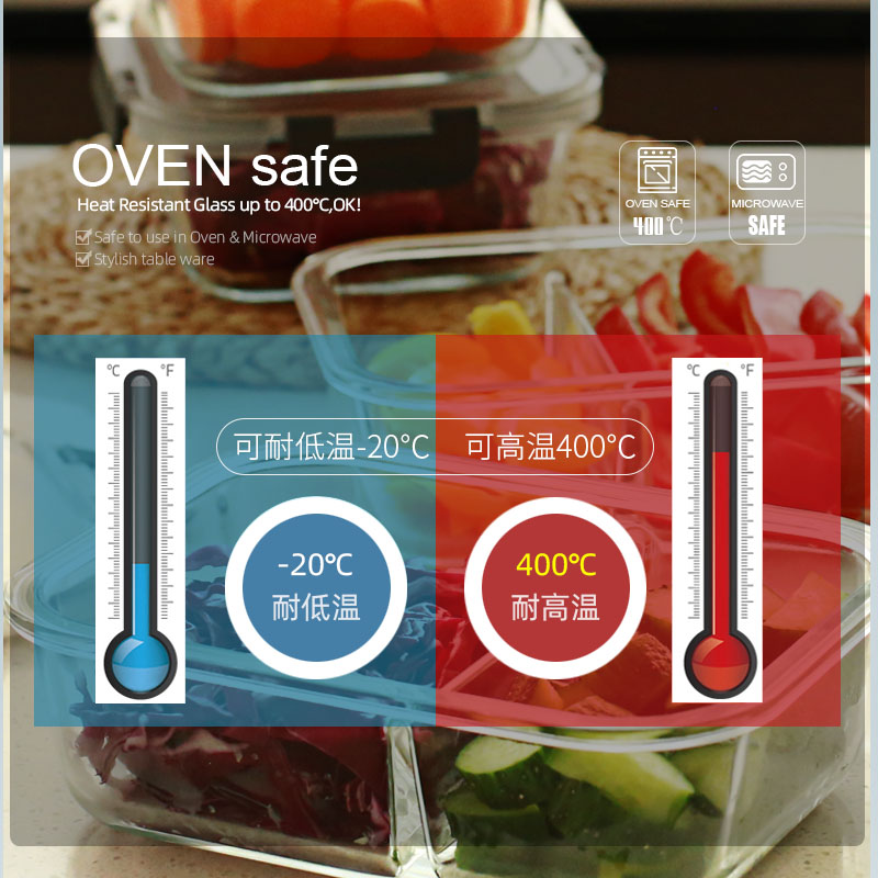 US4A食品级玻璃保鲜盒冰箱大容量沙拉水果便当盒子家用透明密