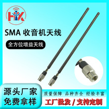 SMA�����C�쾀��s�쾀 75MHz-1GHz�쾀 ��ɫ���U�쾀