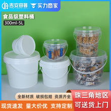 300-5000mlPPʳƷ���bͰ��ɫ͸���A����ωT��Ͱ�̲�С���r��ʳʳ