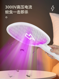 ✅ 2025 New Electric Mosquito Swatter Electric Mosquito Swatter Mosquito Killer Lamp Two-In-One Household Rechargeable Mosquito Swatter Mosquito Killer