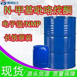 酯;二元醇;增塑剂