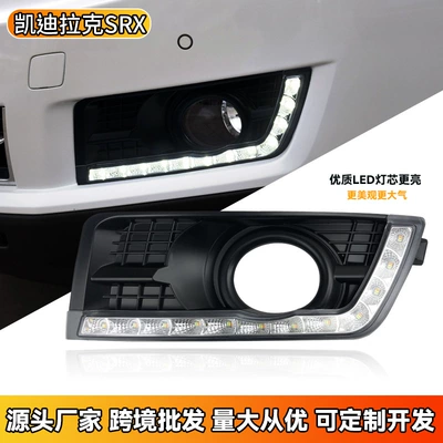 Suitable for Cadillac SRX daytime Gündüz işıqları