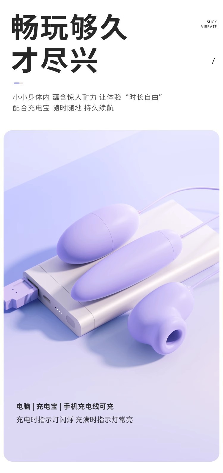 Sucking and Vibrating Rechargeable Female Massager with USB Direct Plug and Remote Control — detail image 25