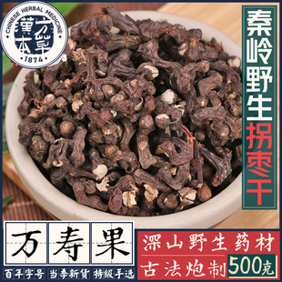 Ұ���՗����f�۹������r��؛�ݾ��ϲ���h���ח����uצ��