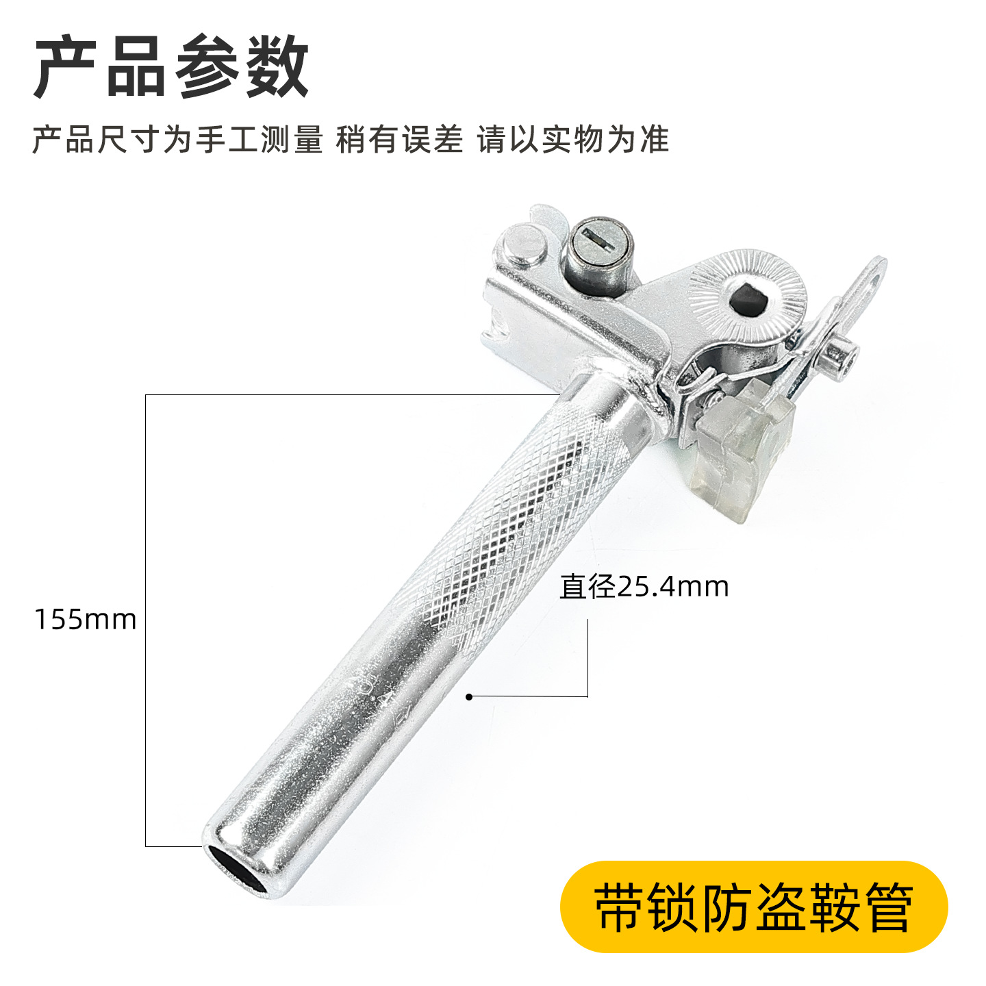 Bicicleta eléctrica asiento tubo asiento motocicleta asiento cojín Rod sillín tubo de asiento con bloqueo Flip exterior Interior bloqueo plegable Rod