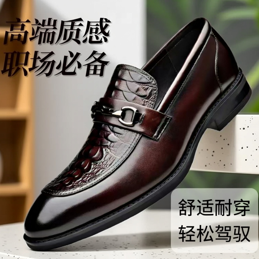 Casual shoes